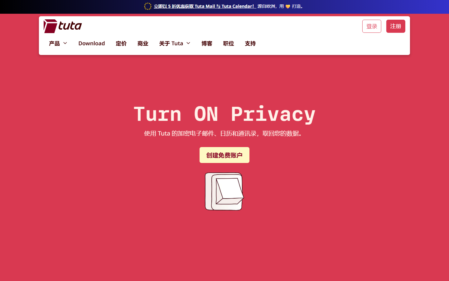 Tuta compose window showing encryption options for external recipients